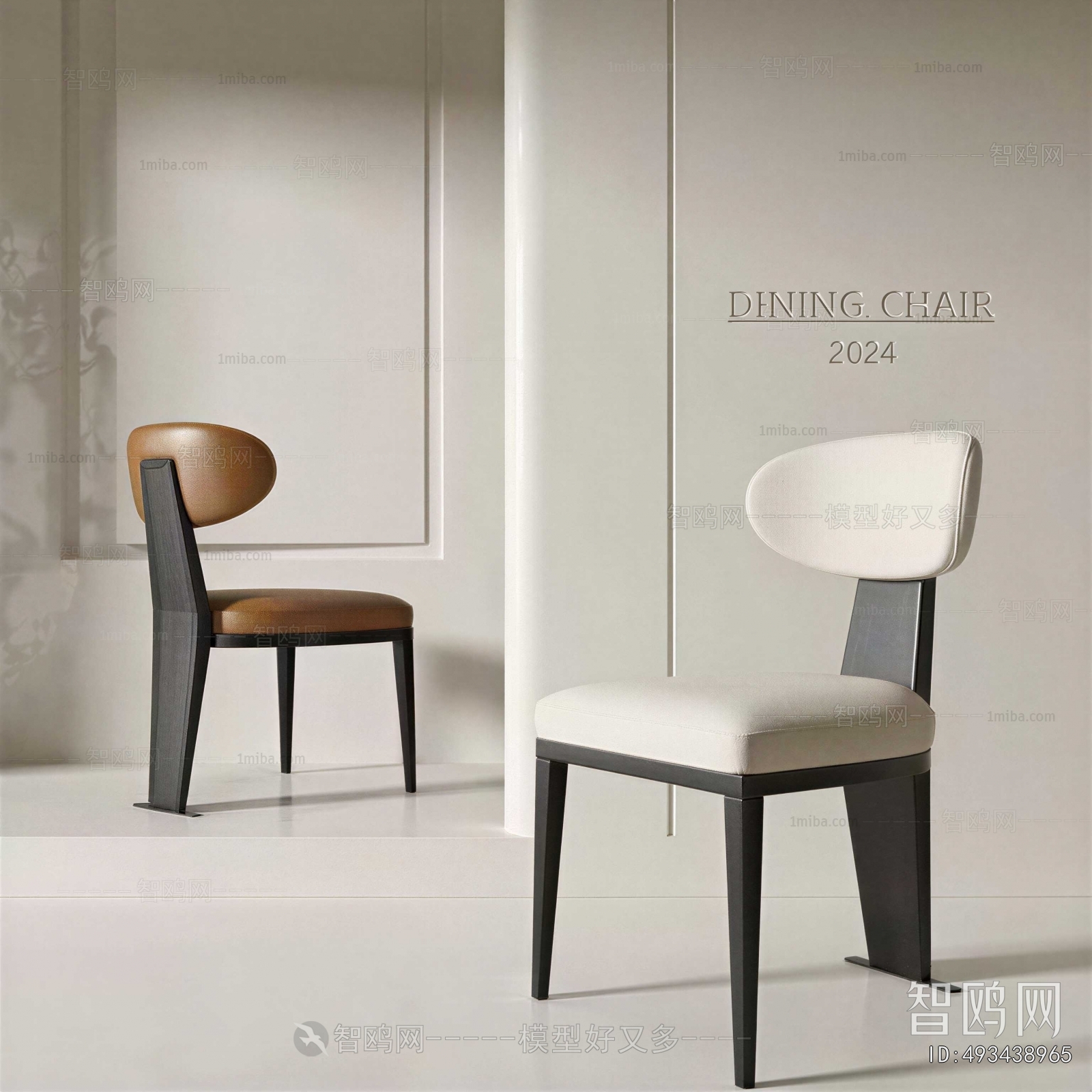 Modern Dining Chair