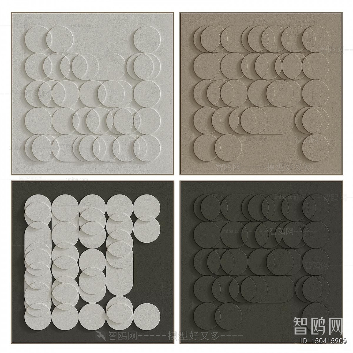 Modern Wall Decoration