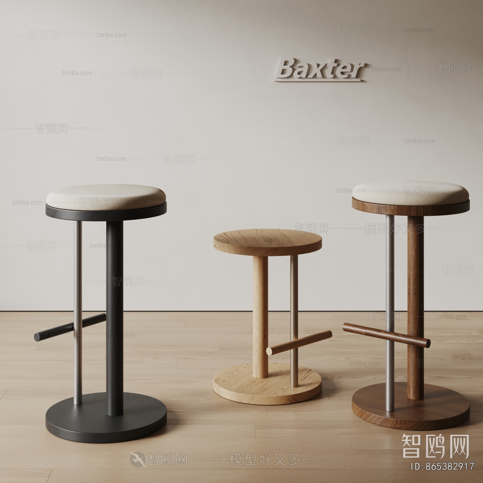 Modern Bar Stool