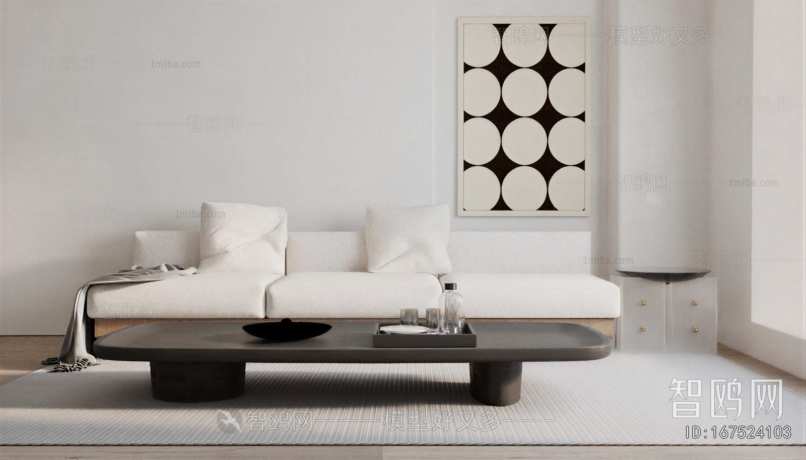 Modern Sofa Combination