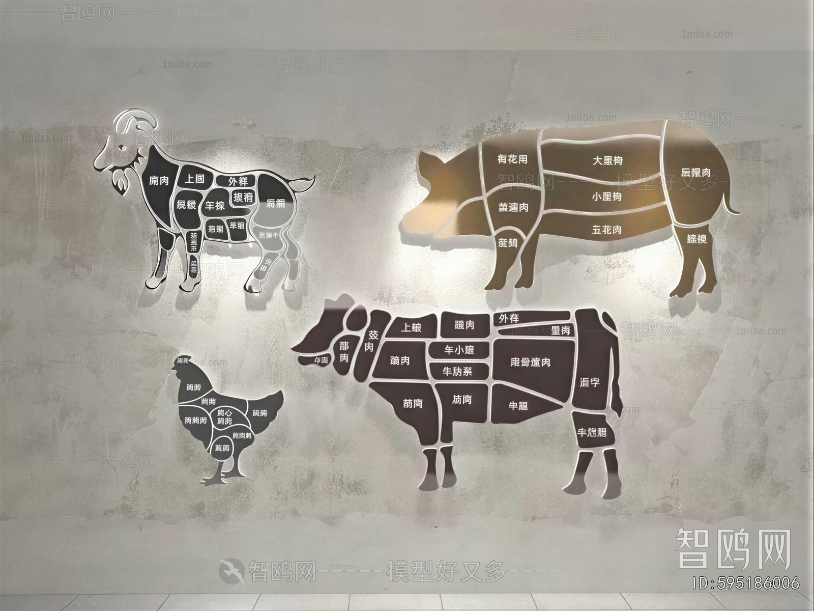 Modern Wall Decoration