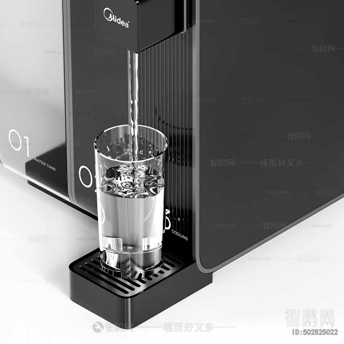 Modern Water Dispenser