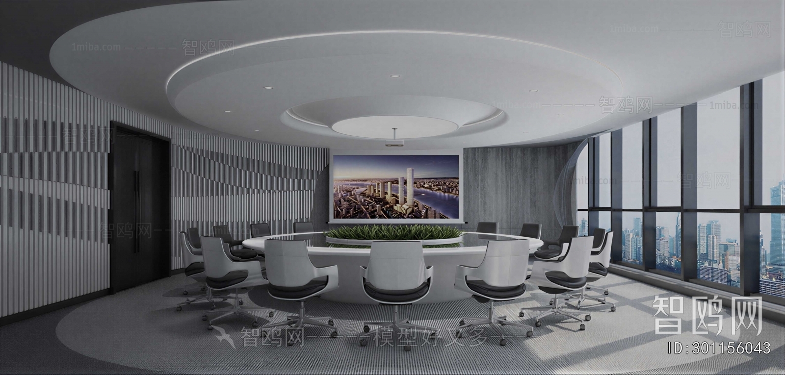 Modern Meeting Room