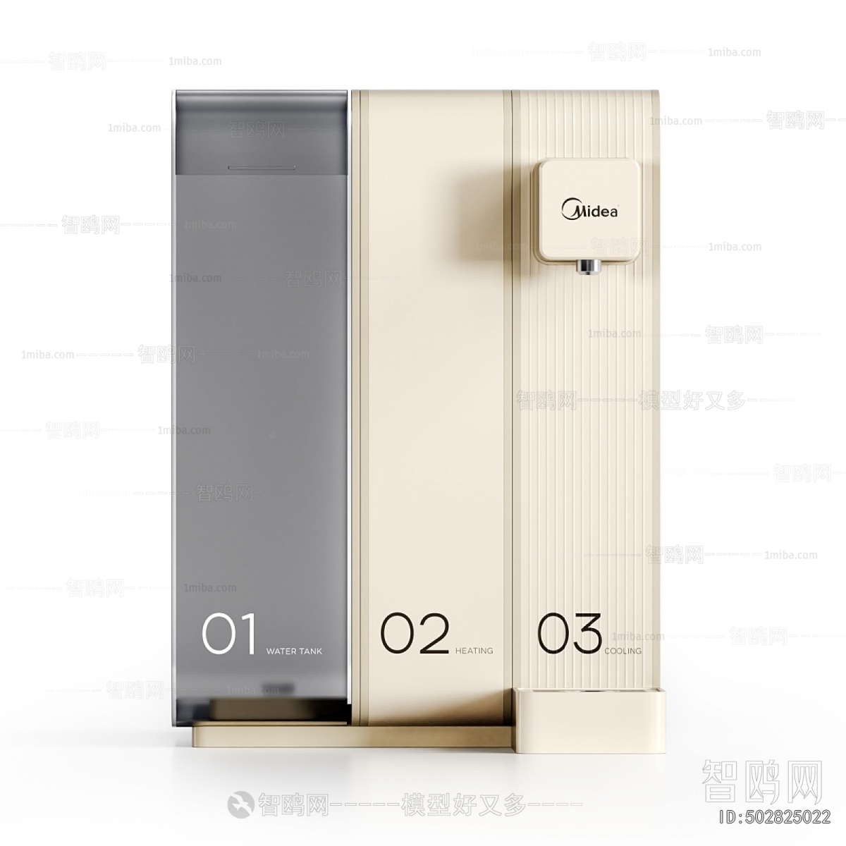 Modern Water Dispenser