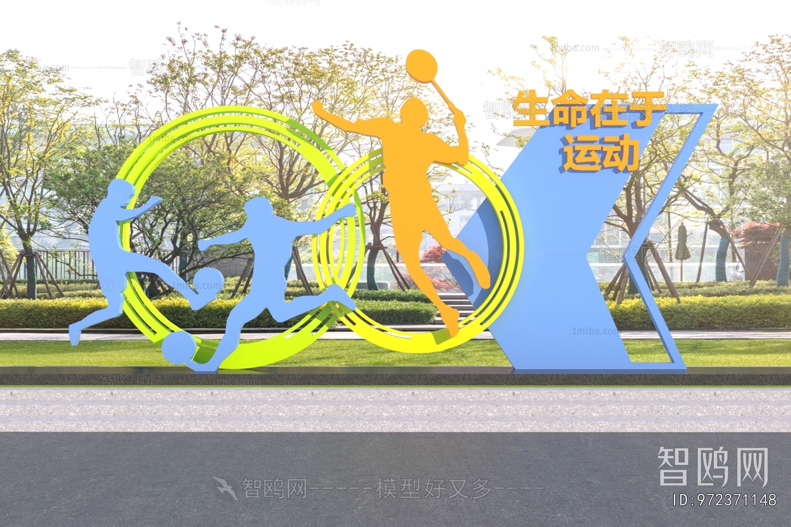 Modern Sculpture Sketch