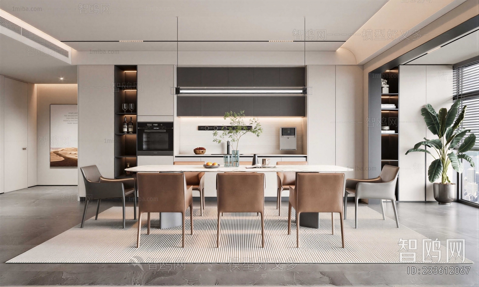 Modern Dining Room