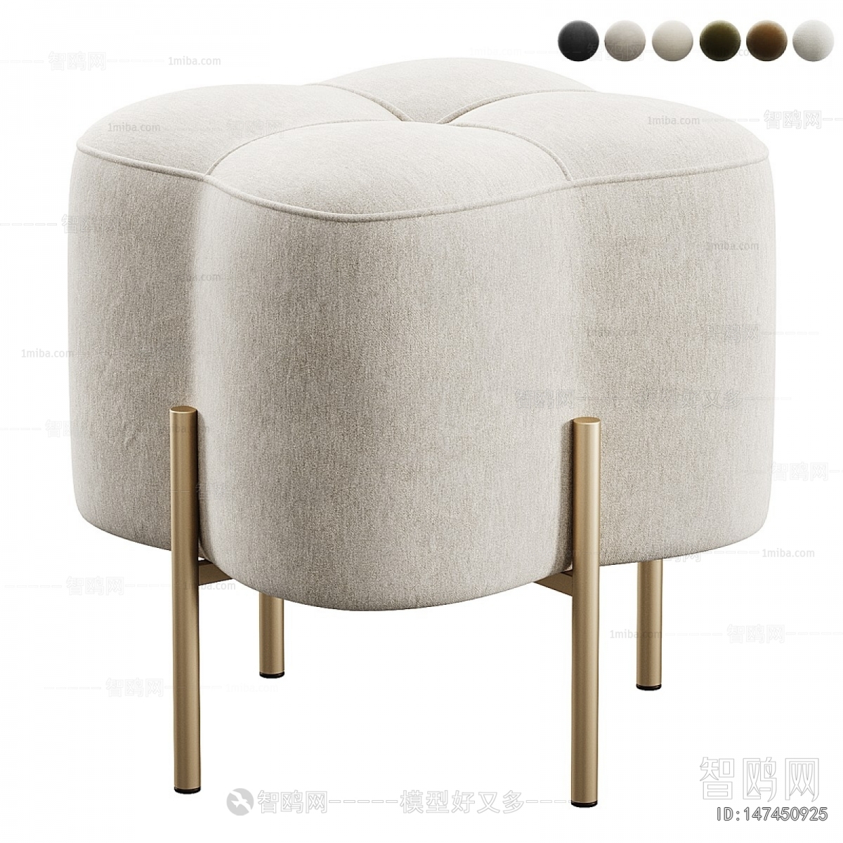 Modern Sofa Stool
