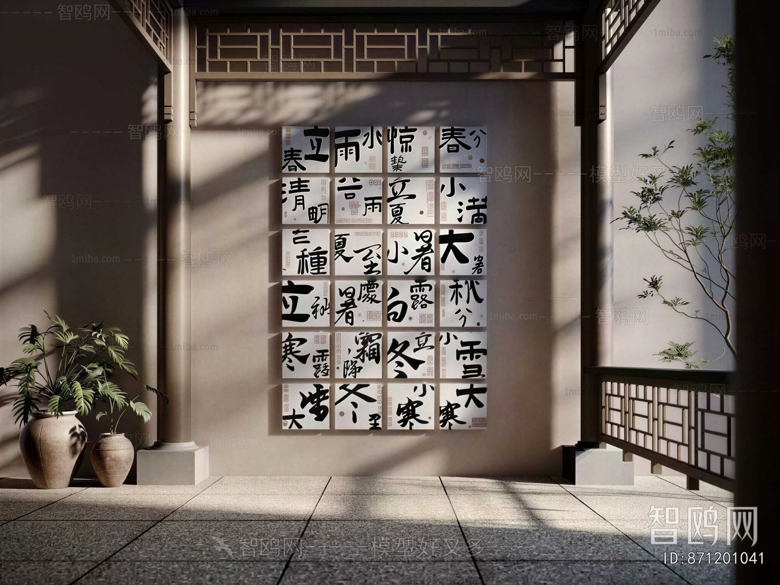 New Chinese Style Calligraphy And Painting