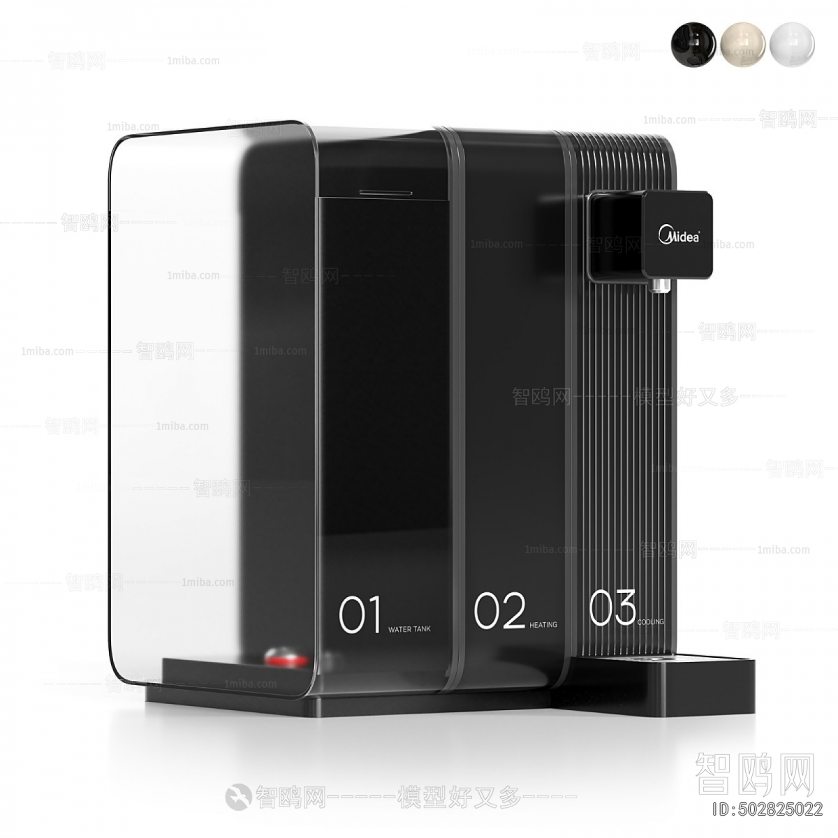 Modern Water Dispenser