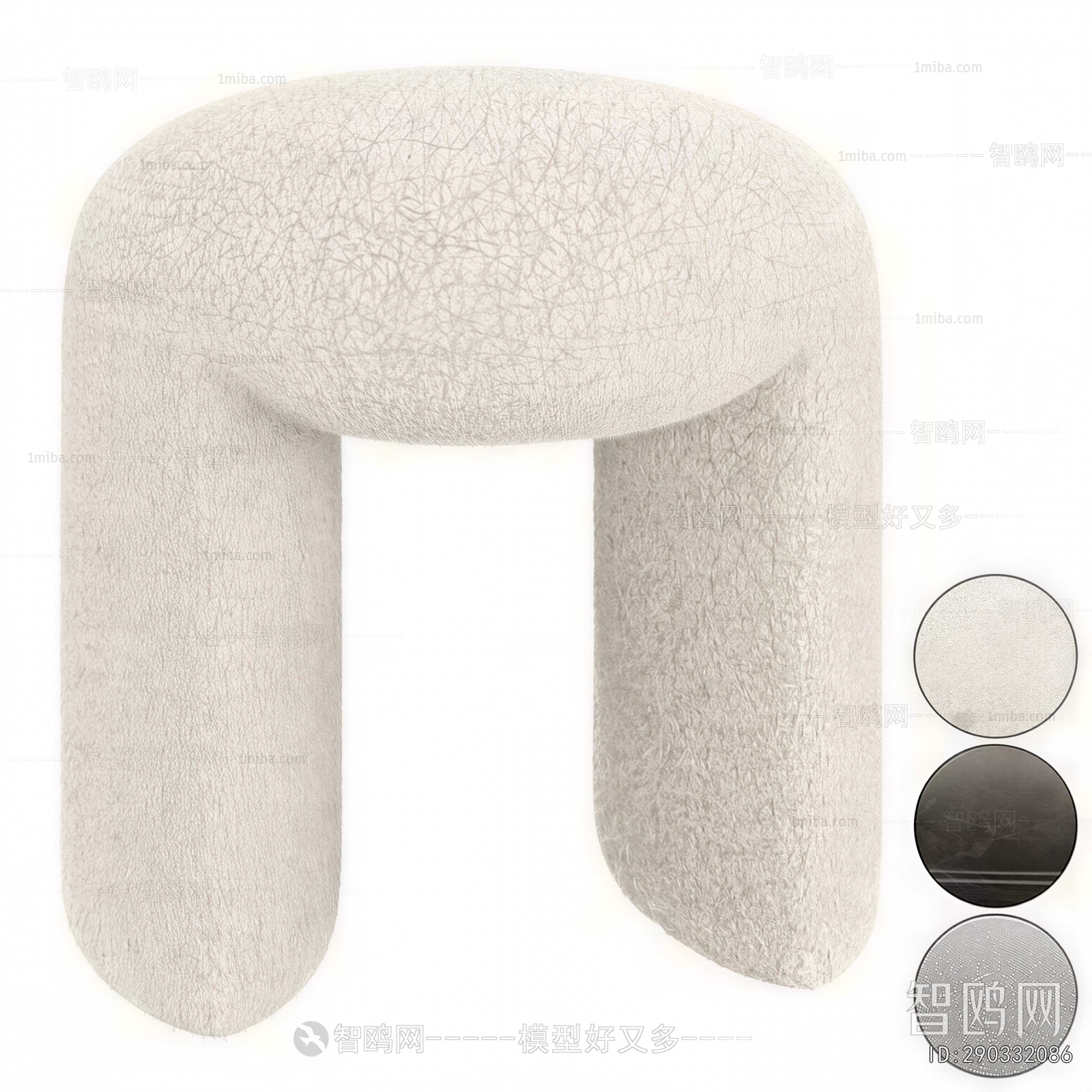Modern Stool