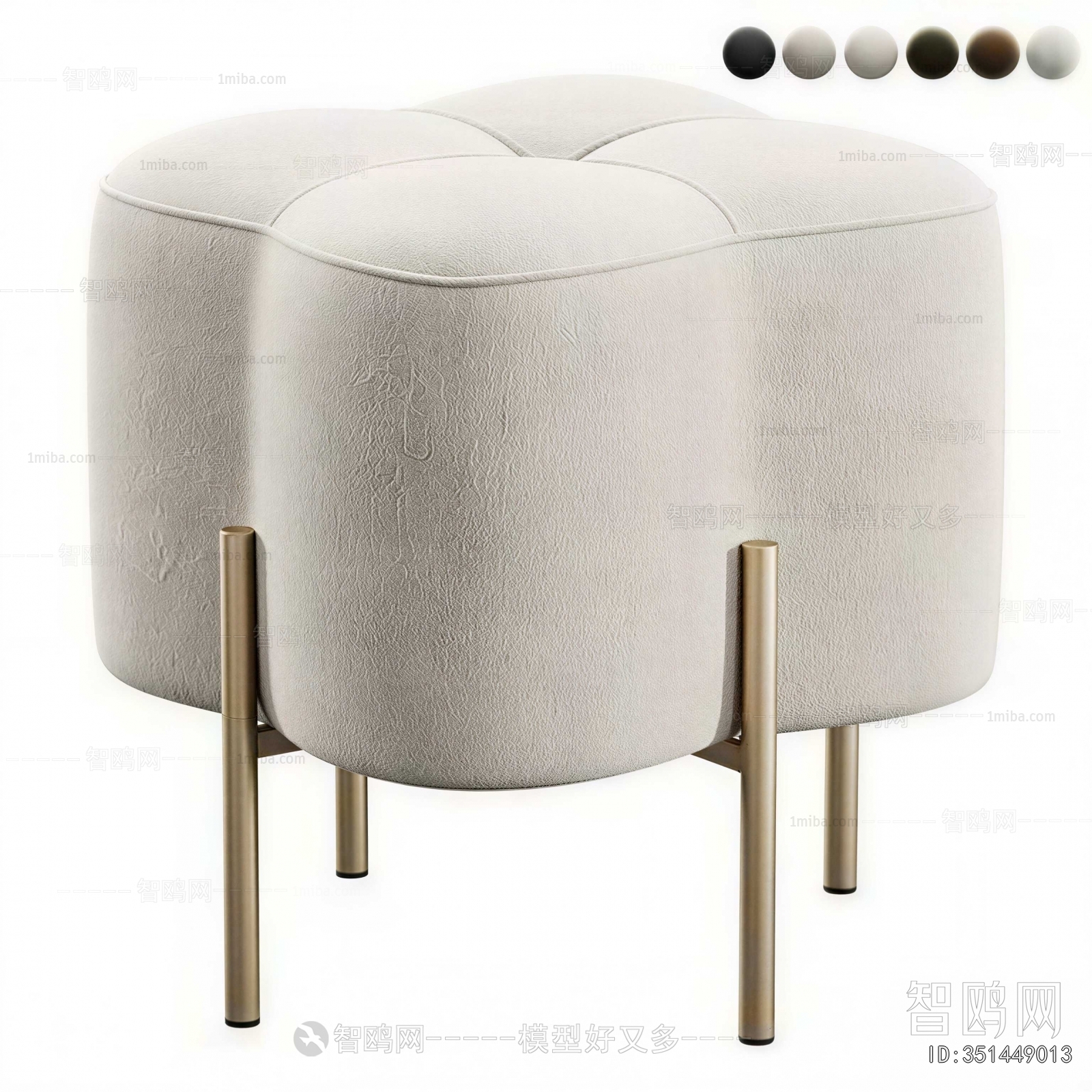 Modern Sofa Stool