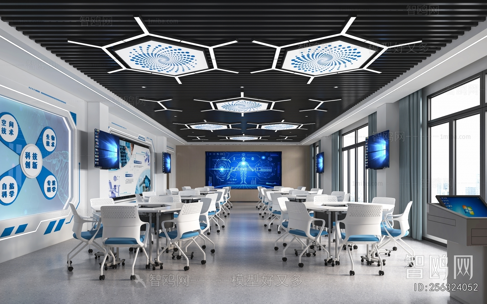 Modern Smart Classroom