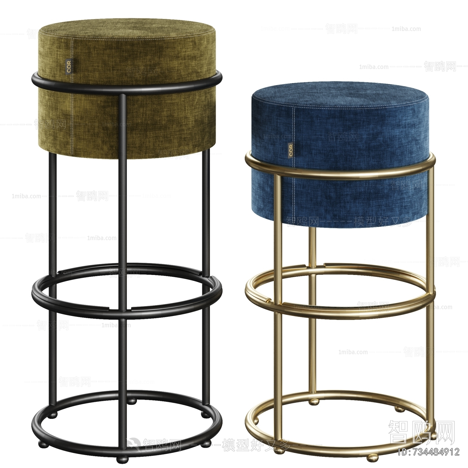 Modern Bar Stool