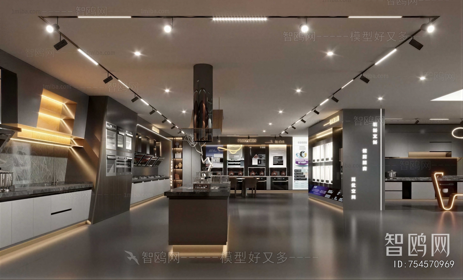 Modern Exhibition Hall