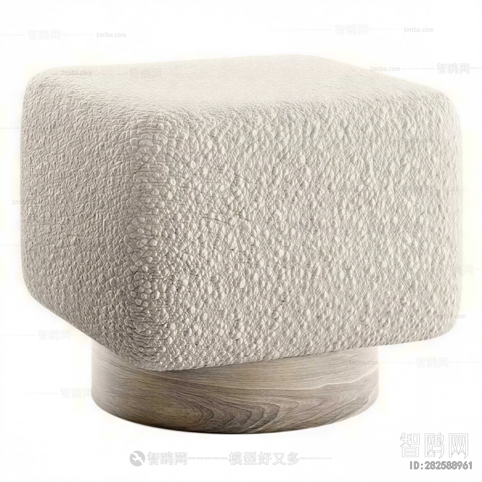 Modern Sofa Stool