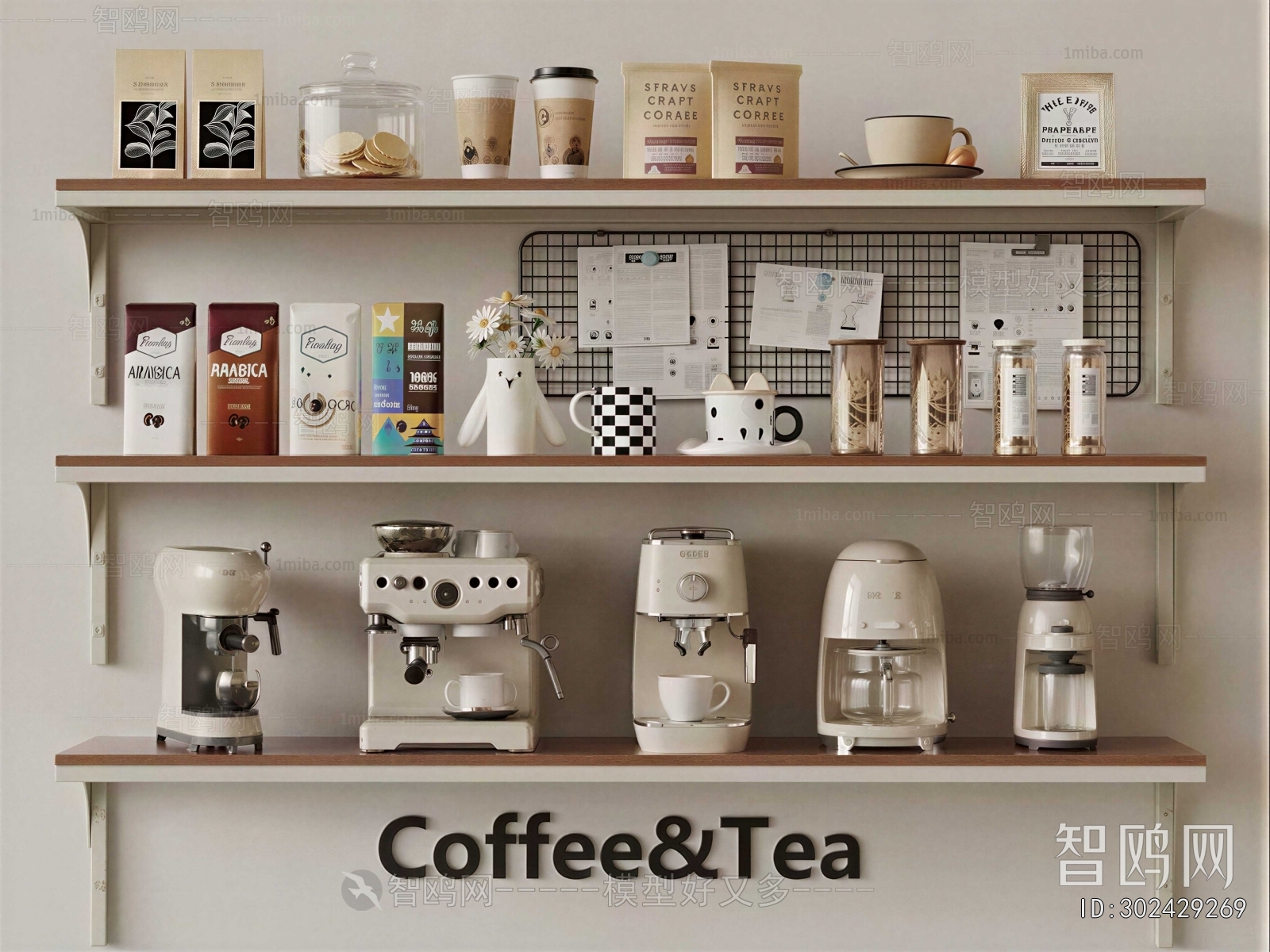 Modern Kitchen Electric Coffee Machine