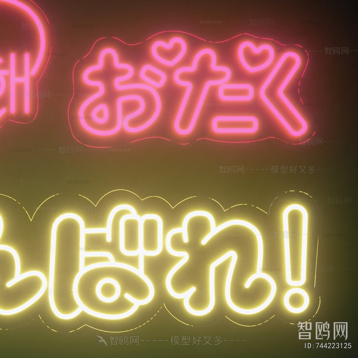 Modern Decorative Lamp