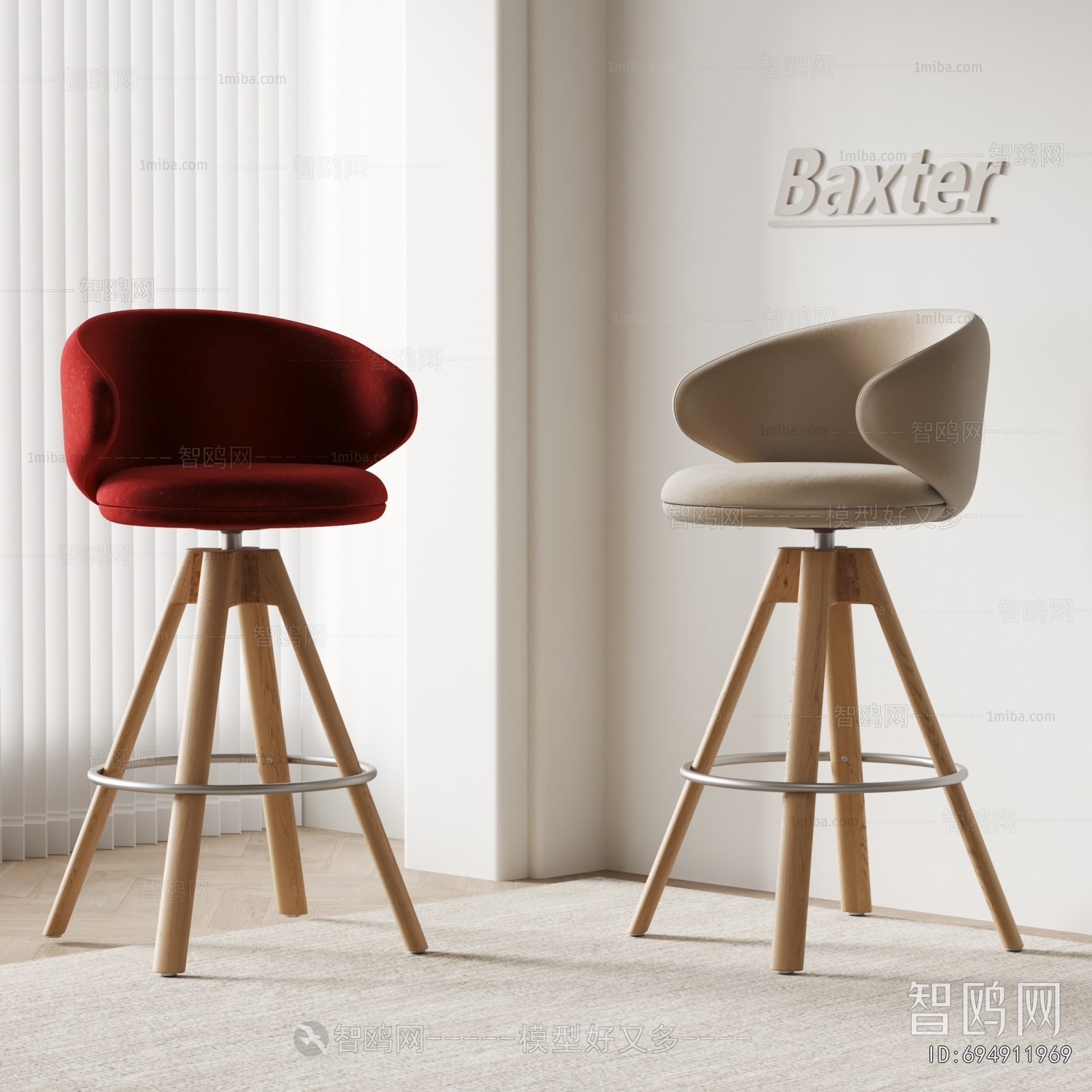 Modern Bar Chair