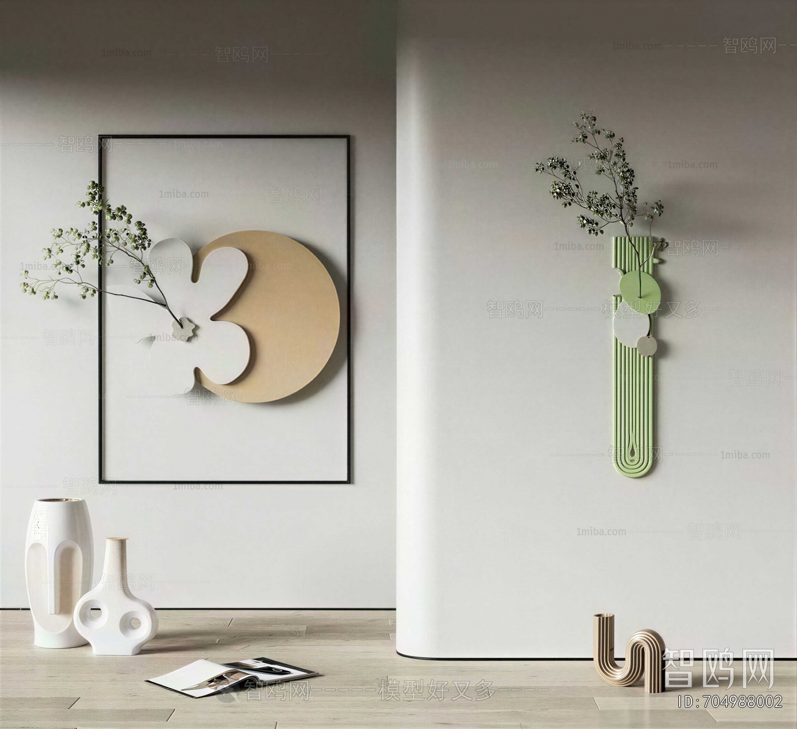 Modern Wall Decoration