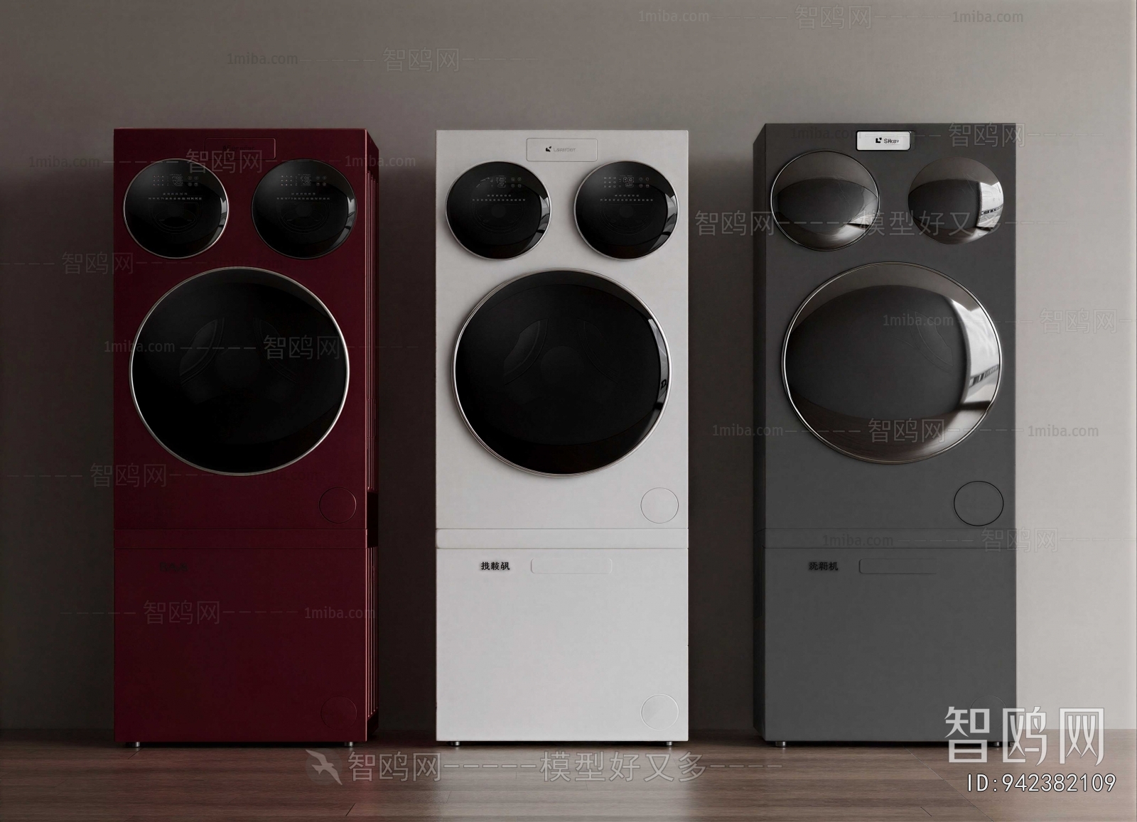 Modern Washing Machine