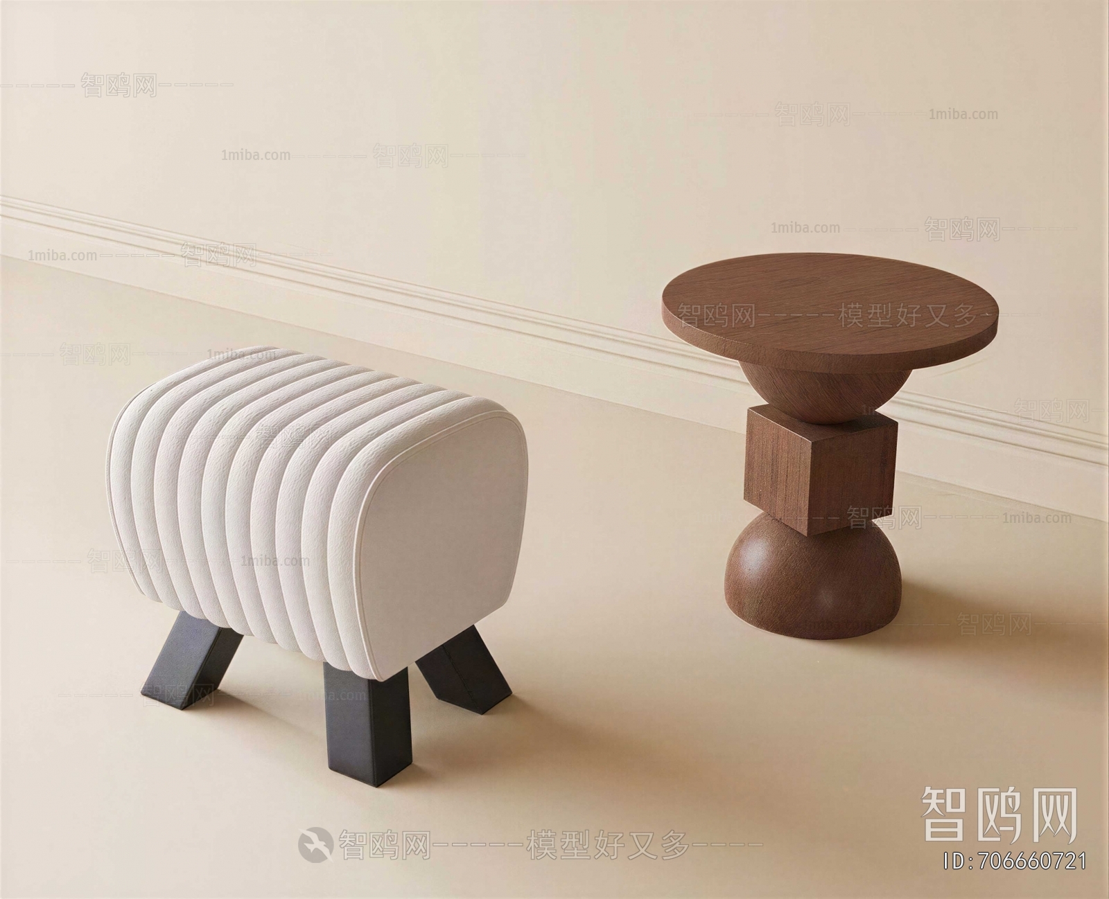 Modern Stool