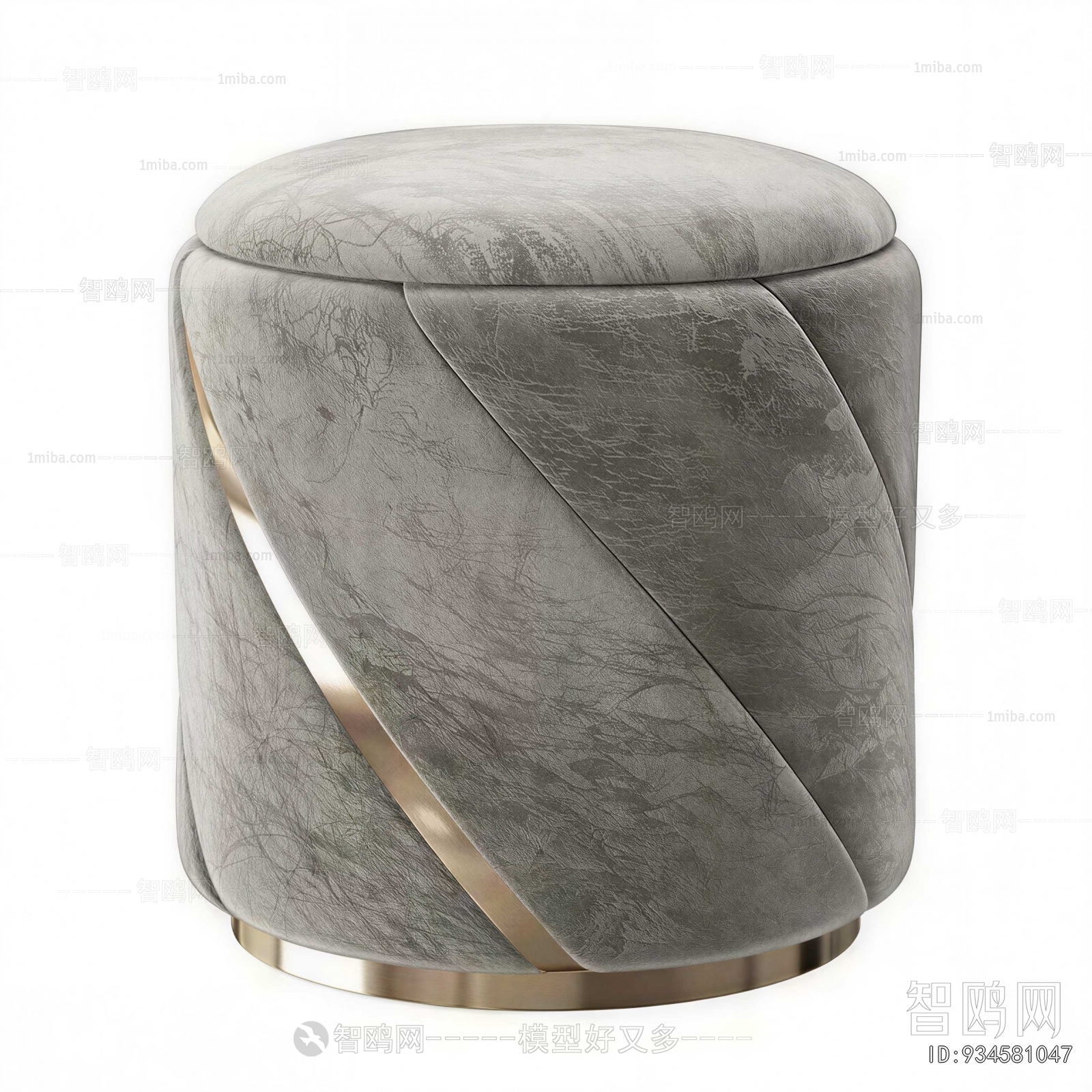 Modern Sofa Stool