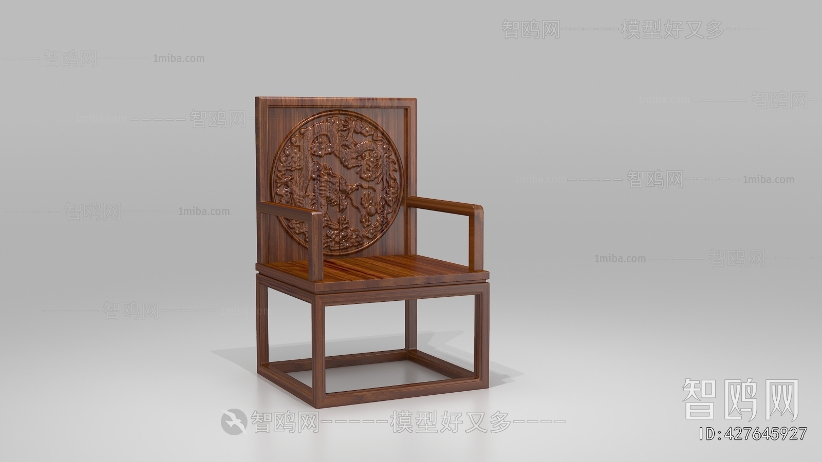 Chinese Style Lounge Chair