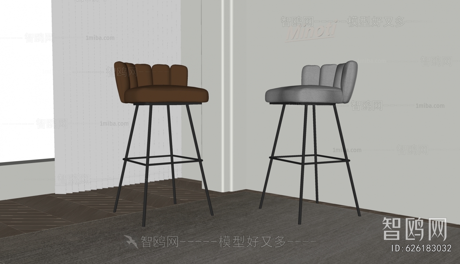 Modern Bar Chair