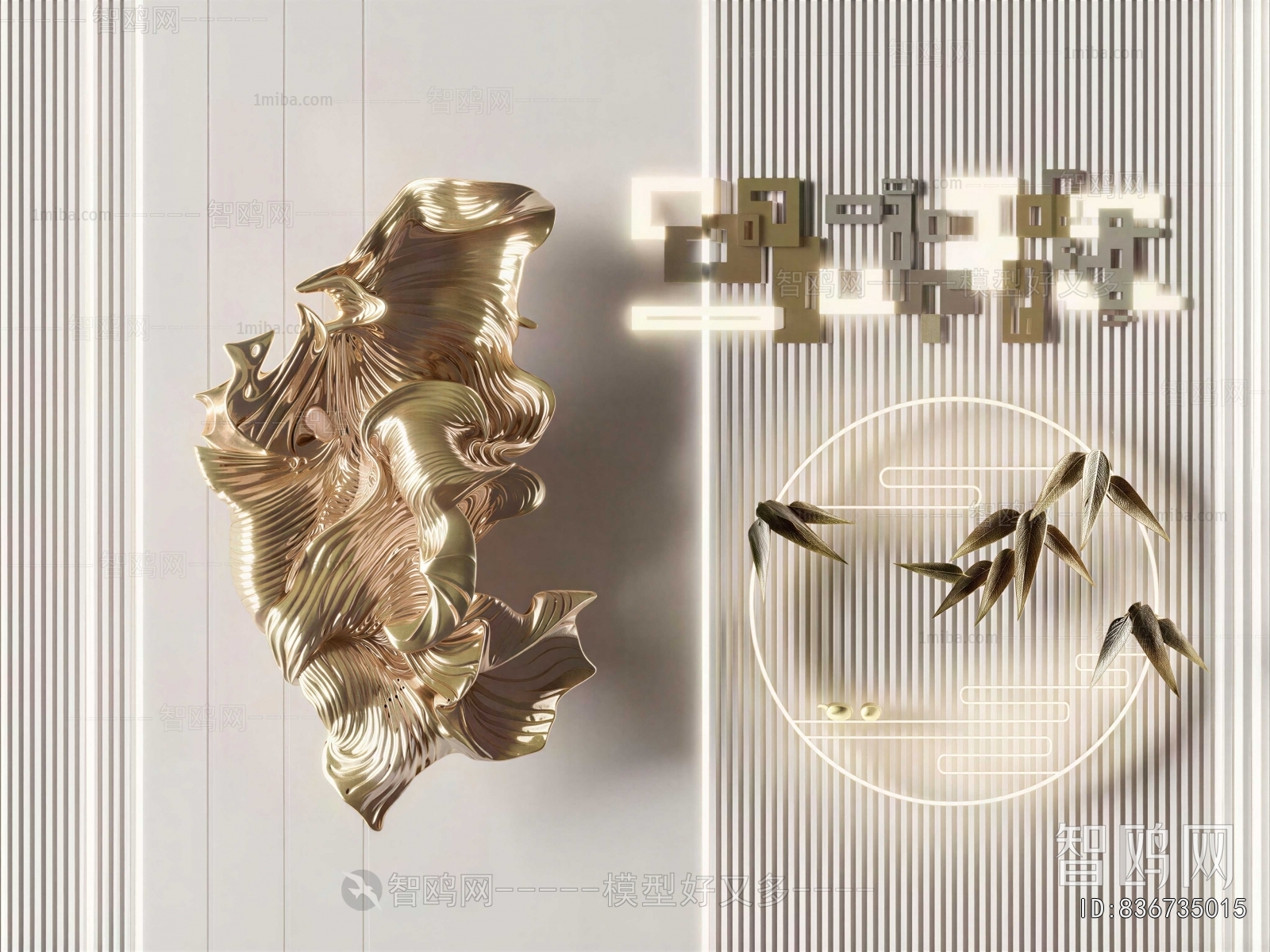 Modern Wall Decoration