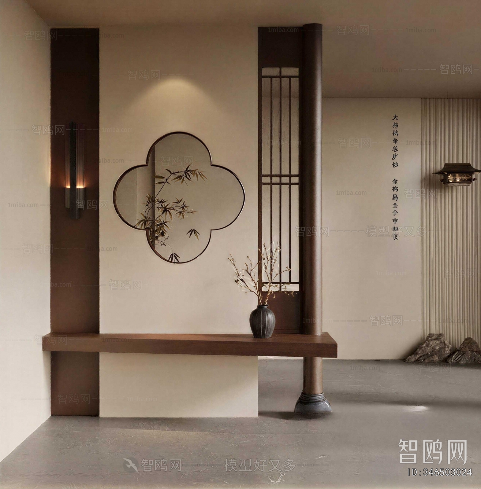 New Chinese Style Partition