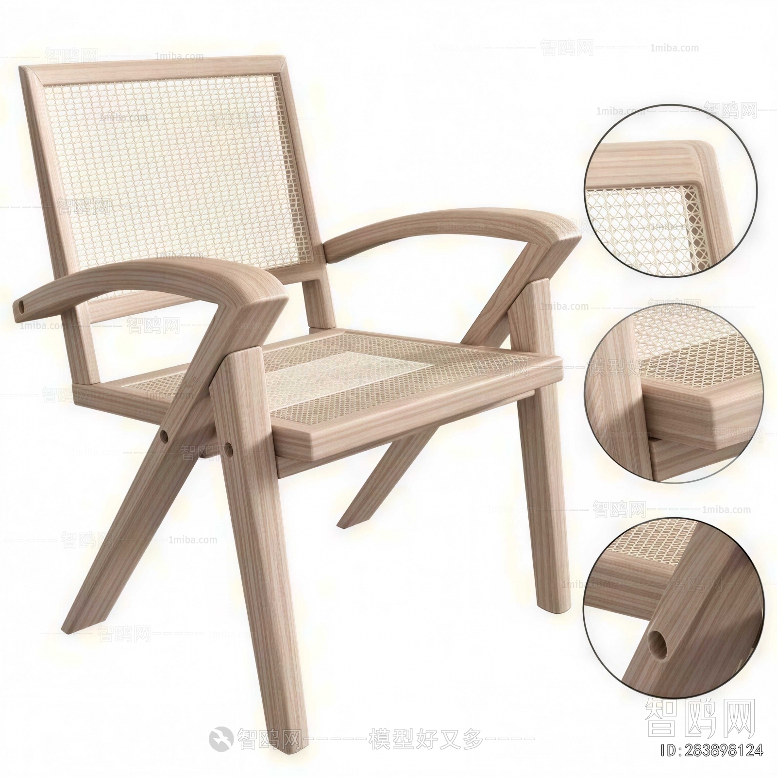 Modern Lounge Chair