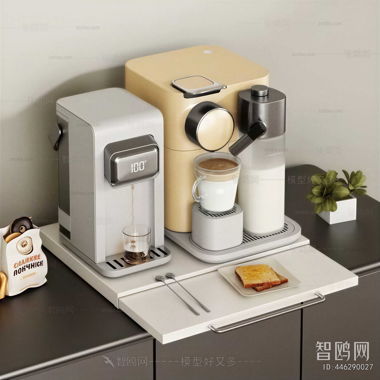 Modern Kitchen Electric Coffee Machine