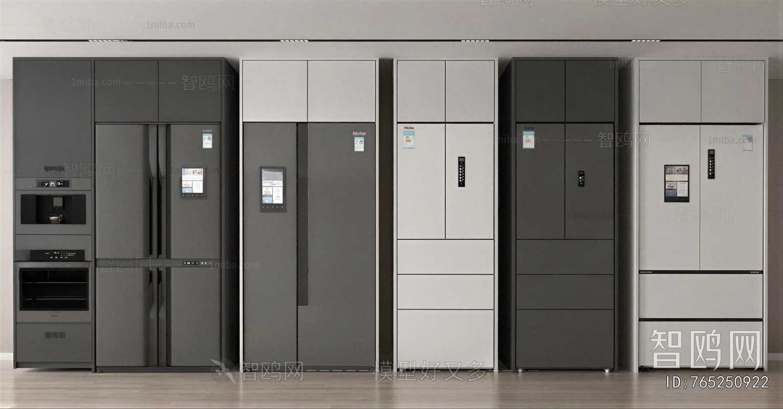 Modern Home Appliance Refrigerator