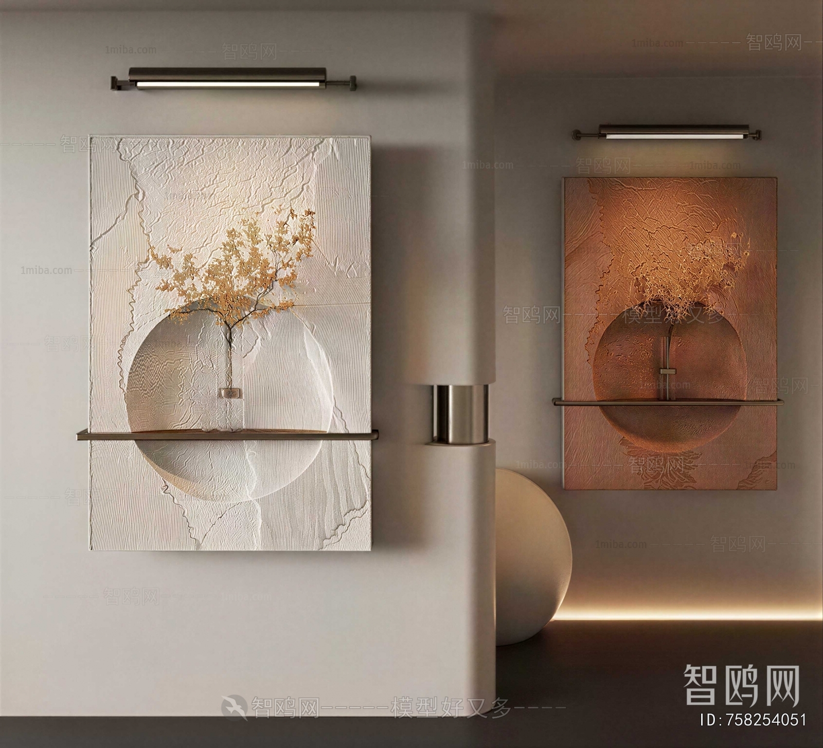 Modern Wall Decoration