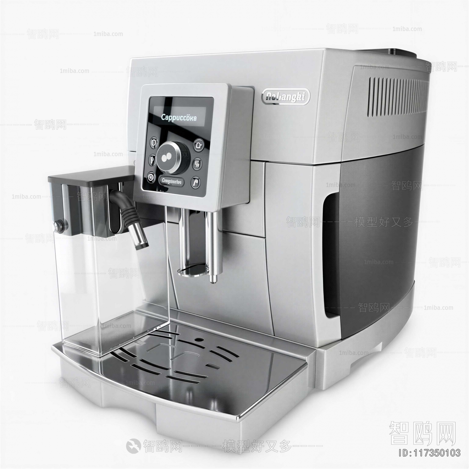 Modern Kitchen Electric Coffee Machine