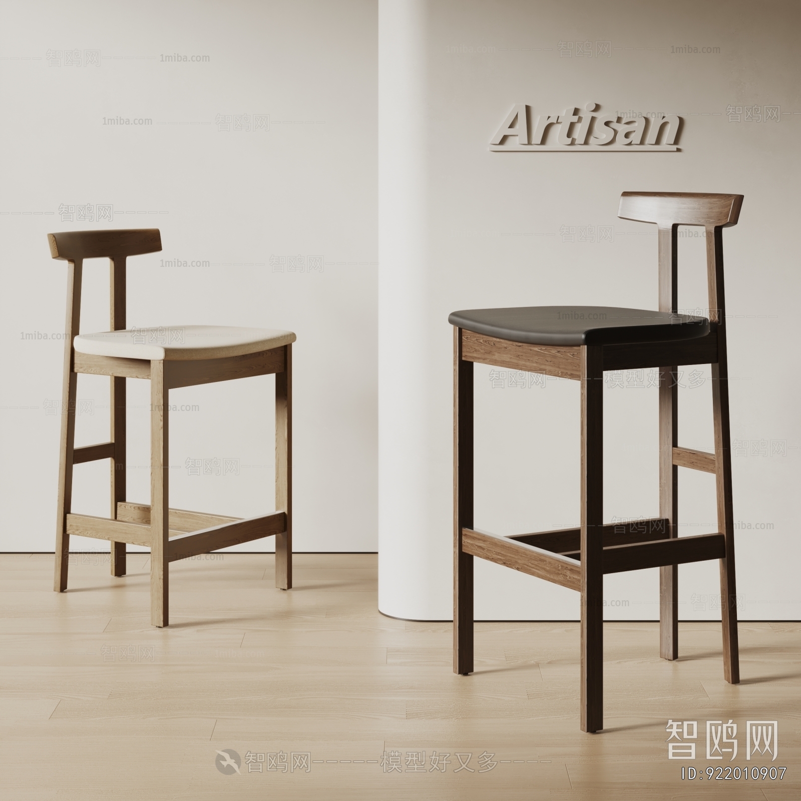 Wabi-sabi Style Bar Chair