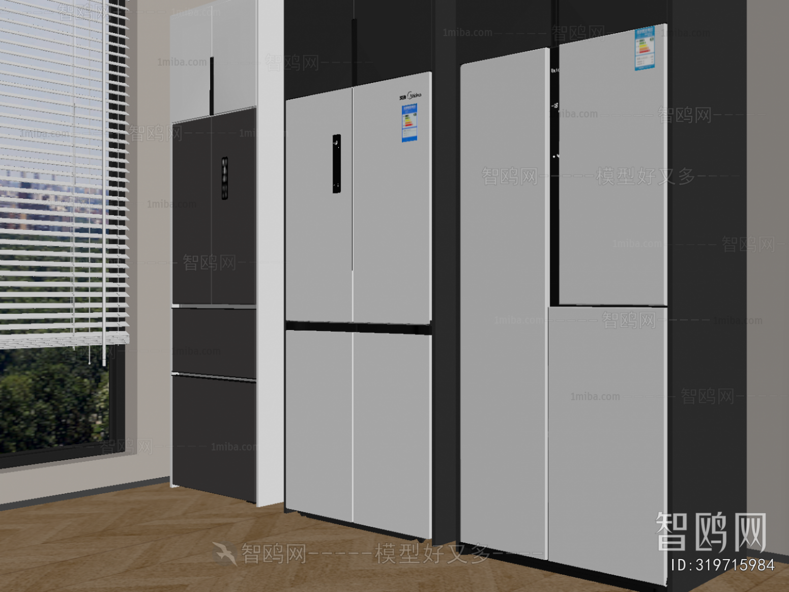 Modern Home Appliance Refrigerator