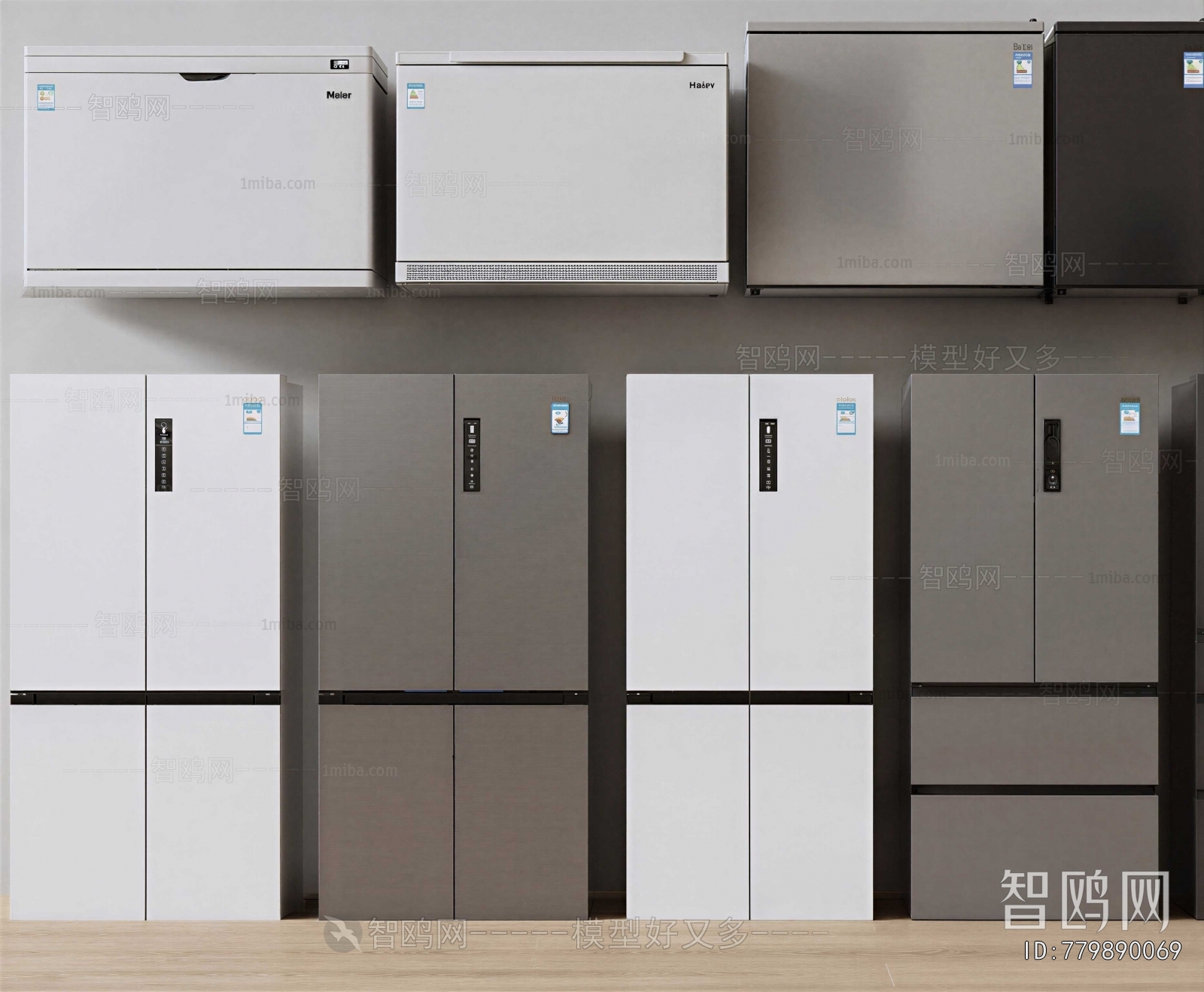 Modern Home Appliance Refrigerator