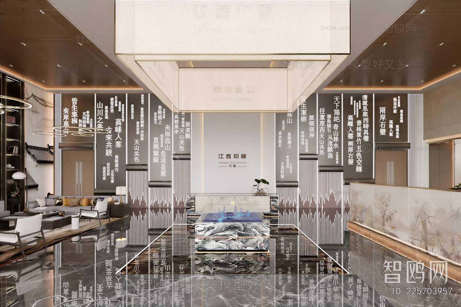 Modern Office Reception Desk