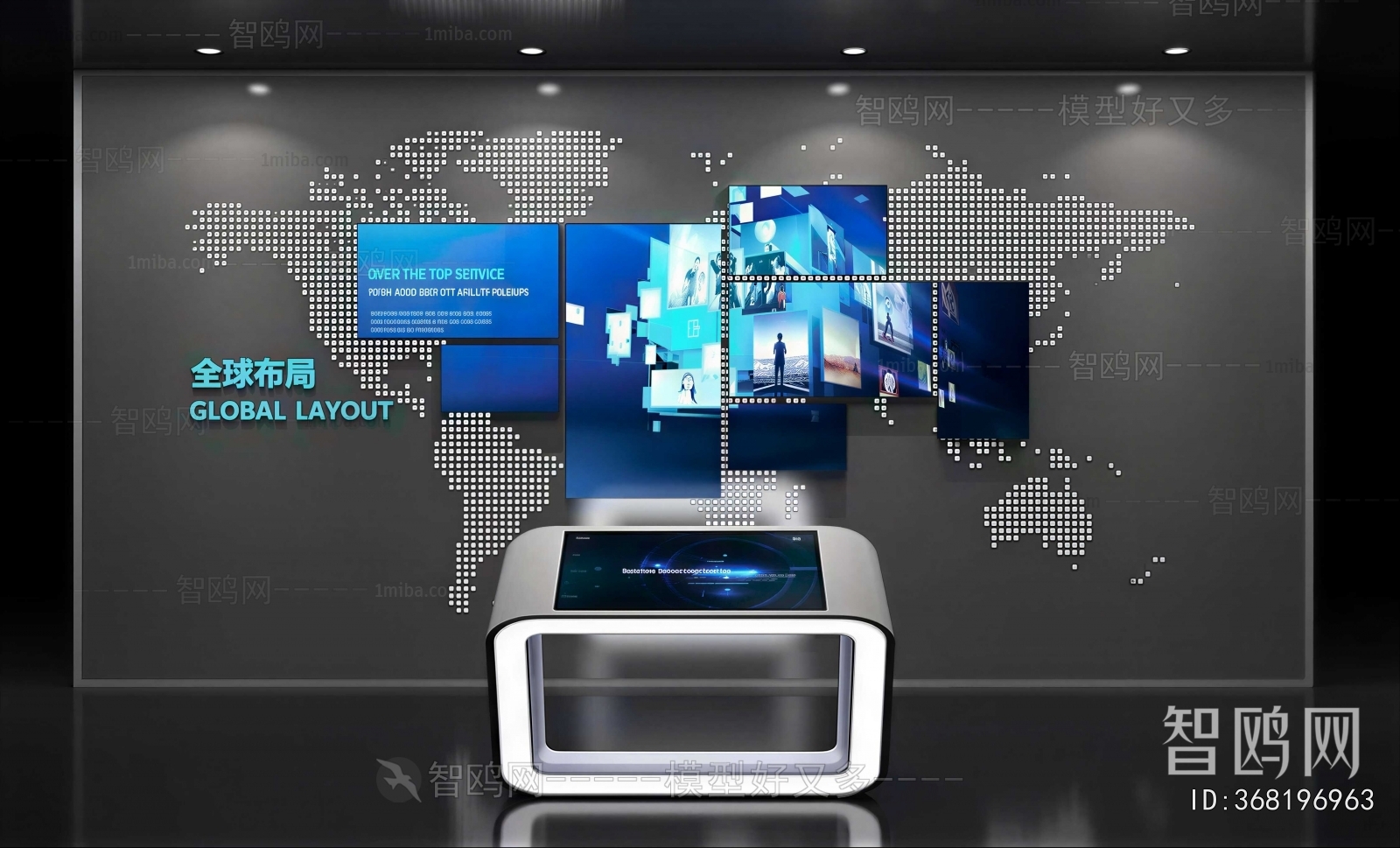 Modern Exhibition Hall