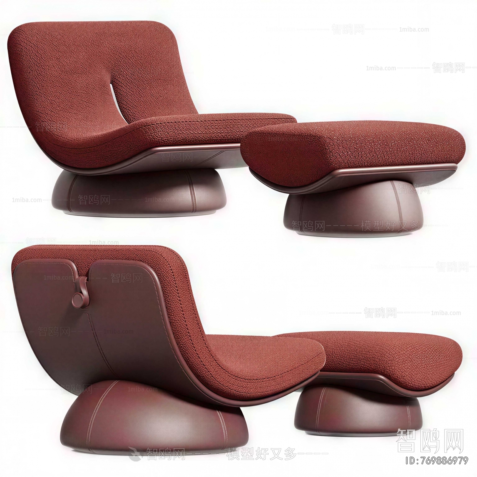 Modern Recliner