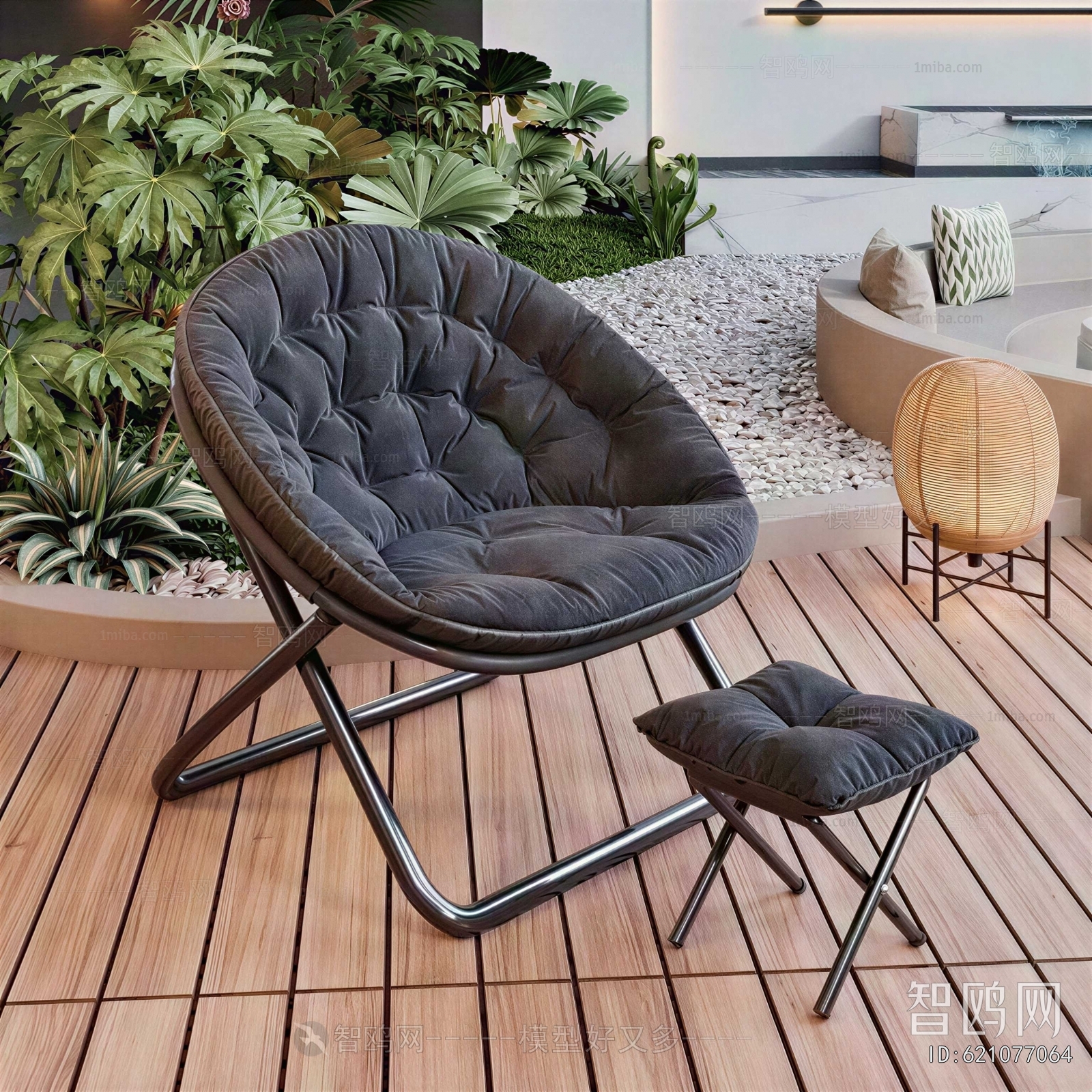 Modern Outdoor Chair