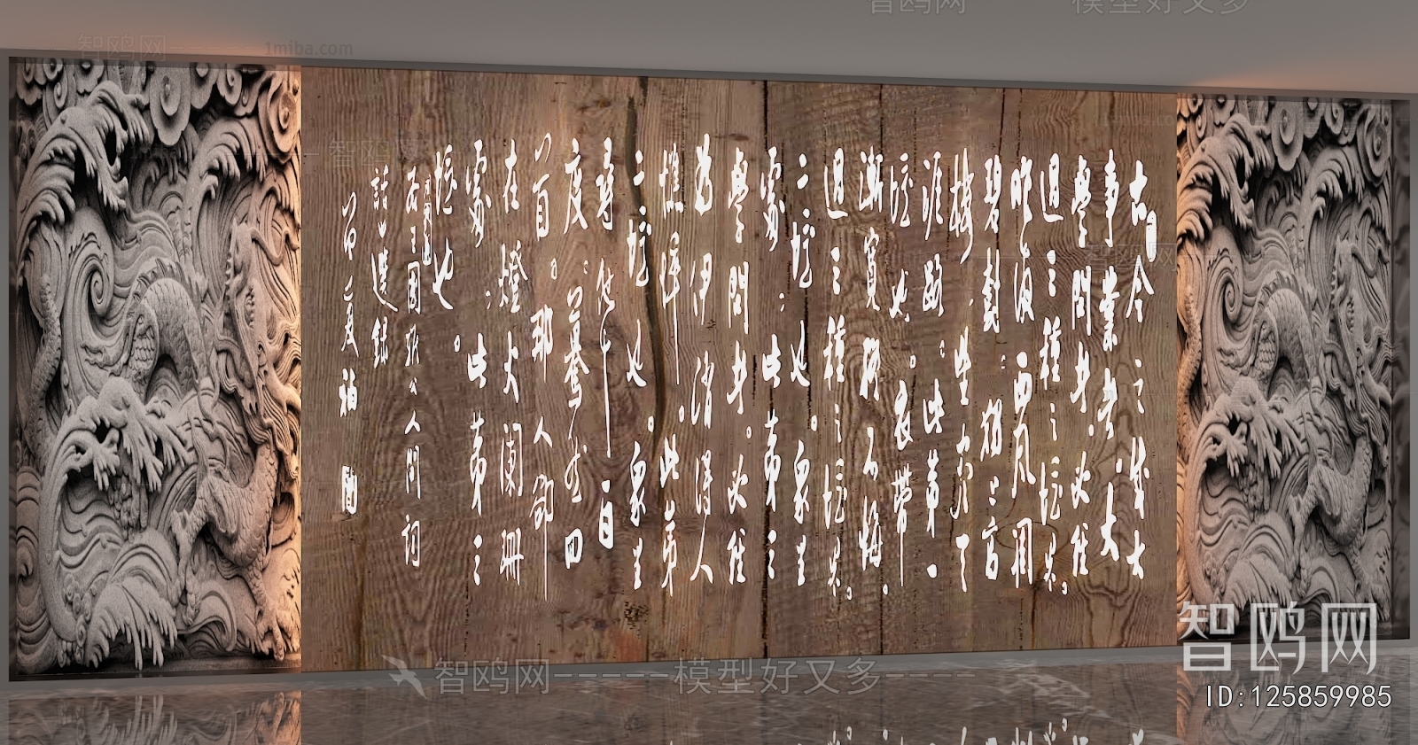 New Chinese Style TV Wall