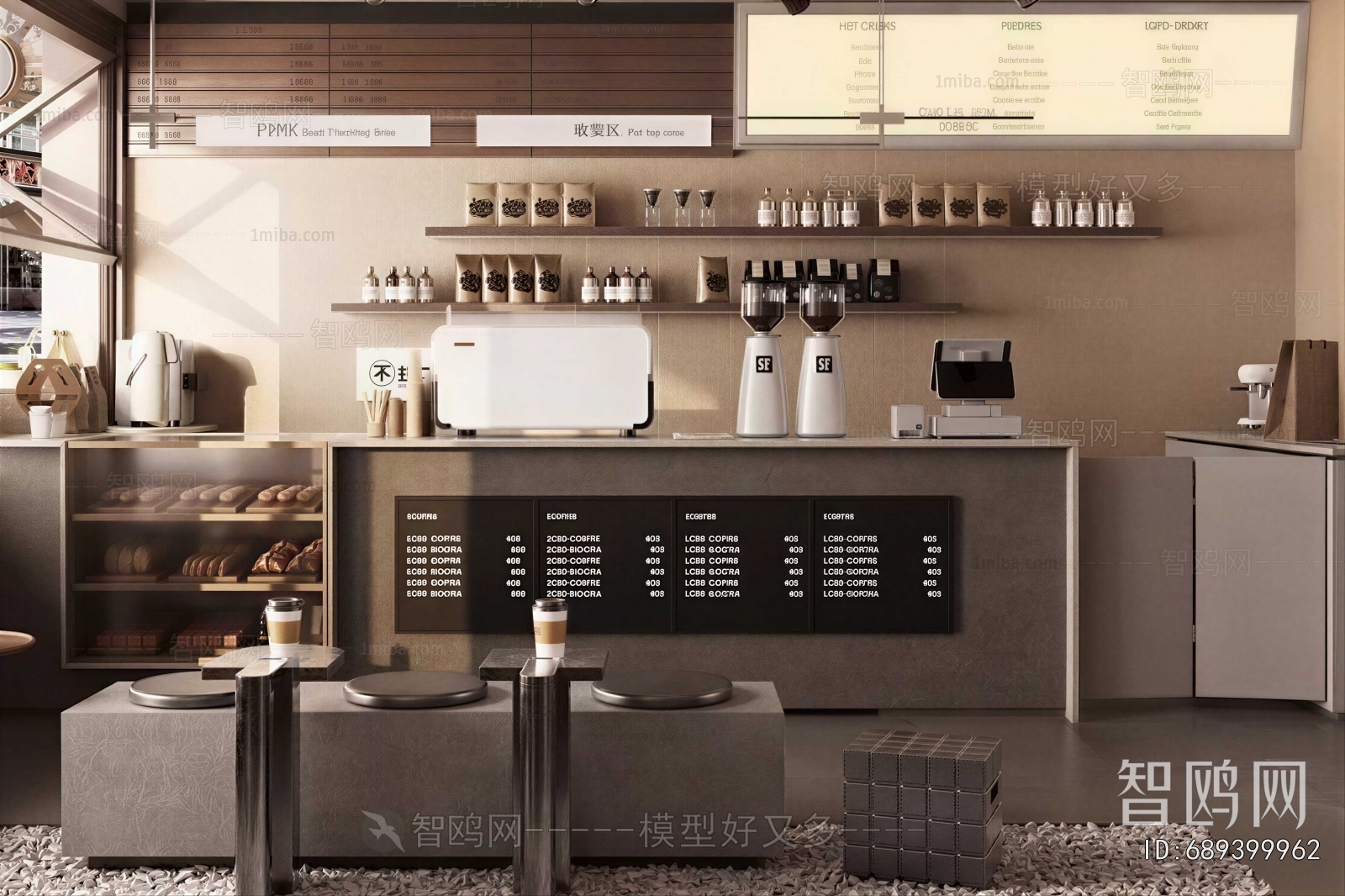 Modern Counter Bar