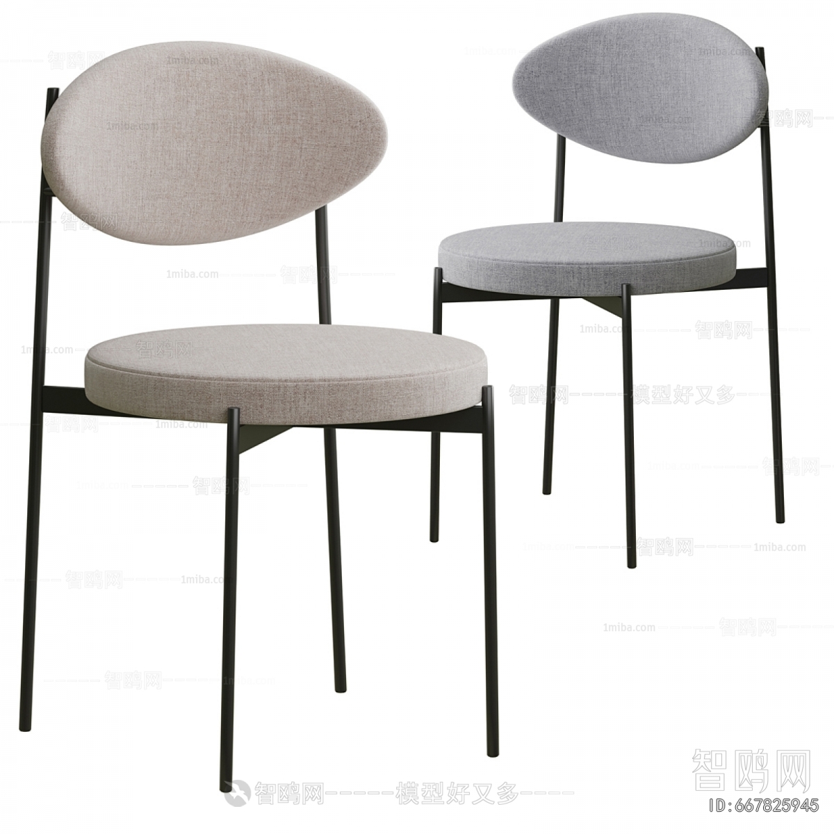 Modern Dining Chair