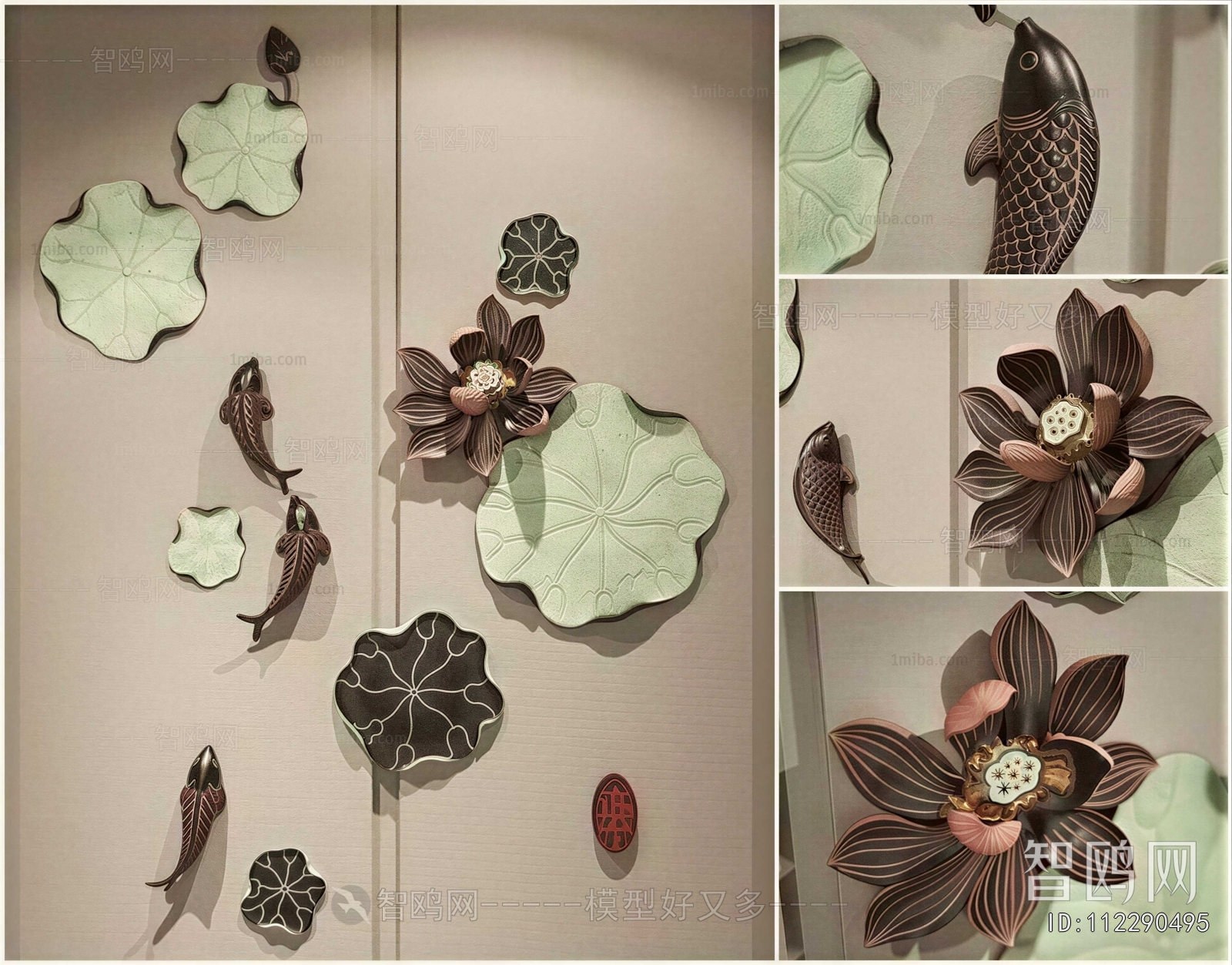 Modern Wall Decoration