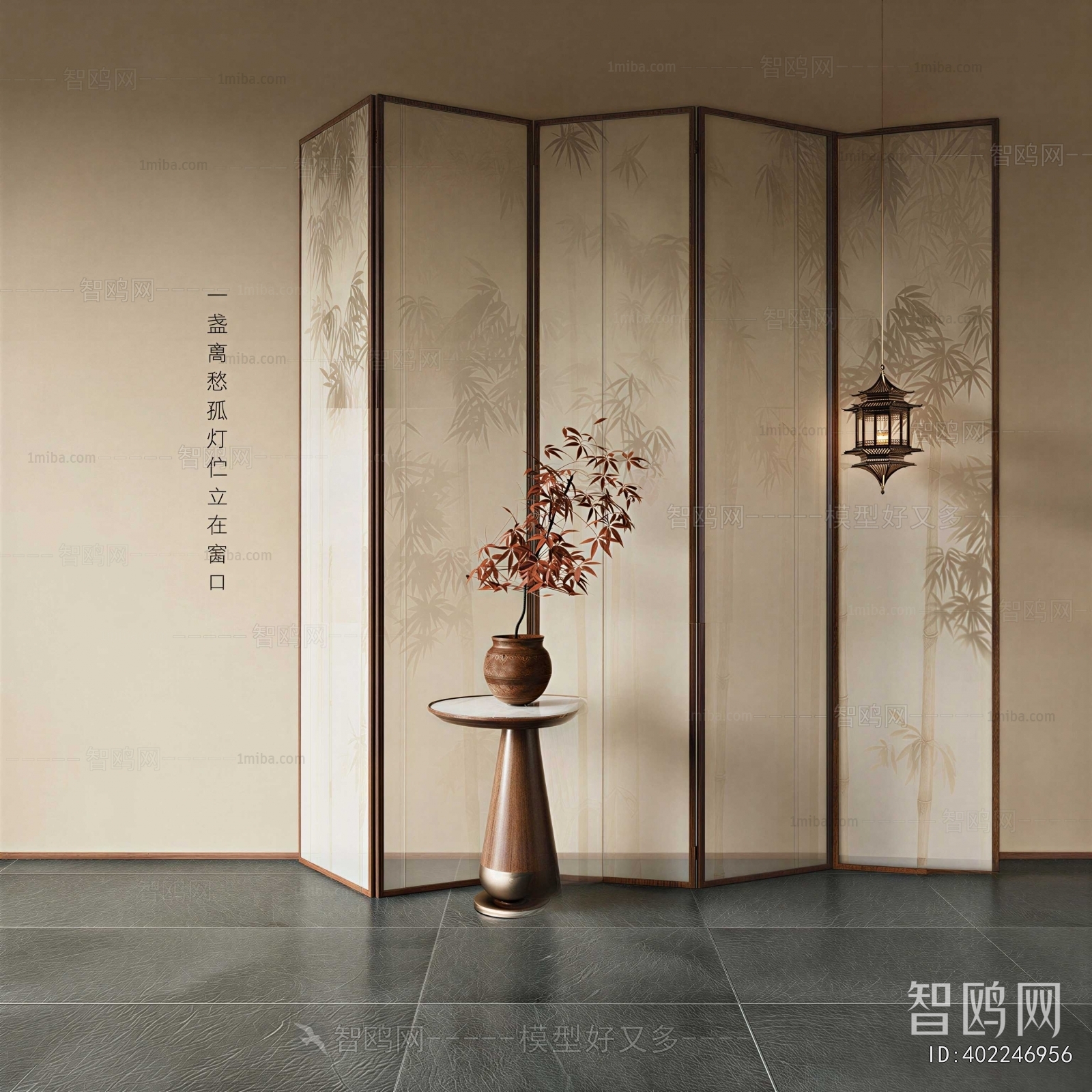 New Chinese Style Partition