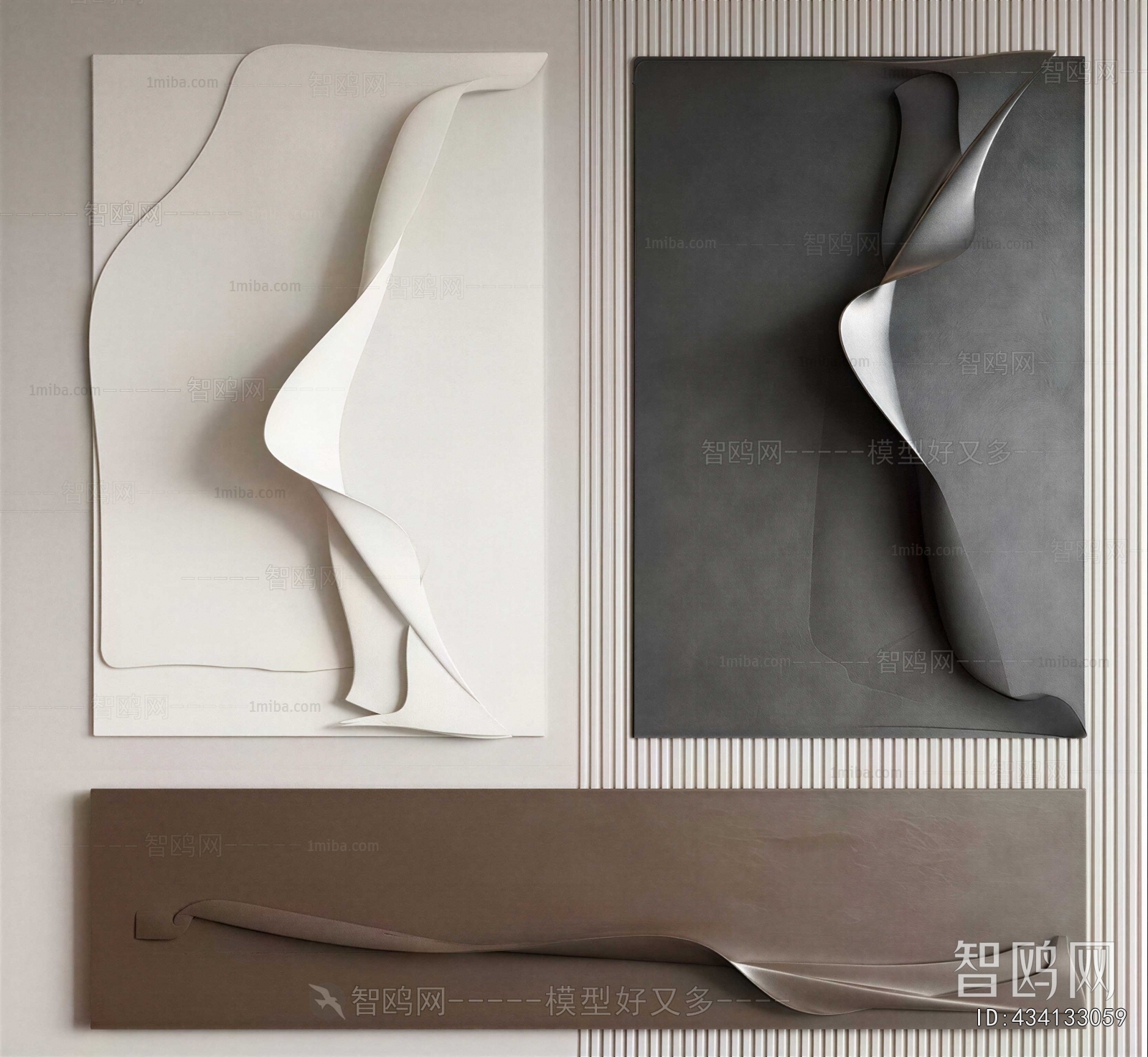 Modern Wall Decoration