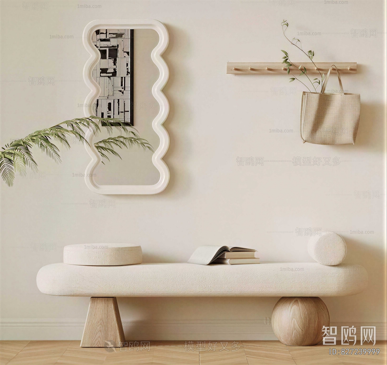 Nordic Style Stool For Changing Shoes