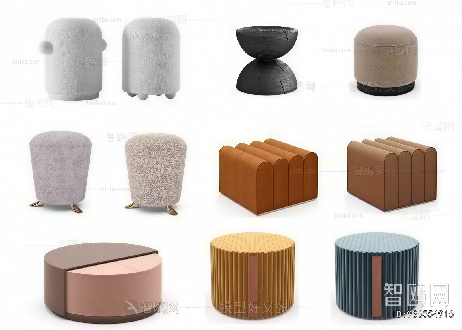 Modern Sofa Stool